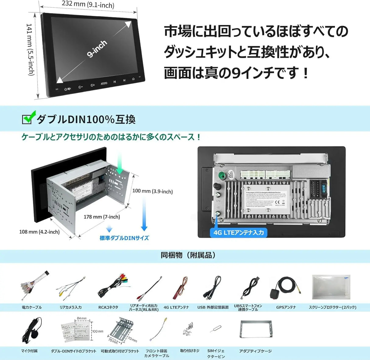 ATOTO S8G2099UN 2DINディスプレイオーディオ Androidカーナビ、9インチQLED、6GB+128GB、ワイヤレスCarPlay/Android Auto、4G/WiFi対応、AI音声アシスタント、GPSトラッキング、ジェスチャー認識、aptX HD Bluetooth、4*49Wアンプ、内蔵DSP