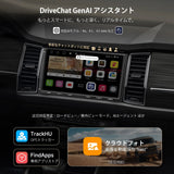 ATOTO S8G2A74MS 7インチ QLED ディスプレイオーディオ 1080Pフロントカメラ搭載 Androidカーステレオ 8コア 4G+32G スマートAIチャット対応 ワイヤレスCarPlay/Android Auto カーラジオ 録画カメラ付き 4G内蔵 Bluetooth×2 WiFi/USB対応