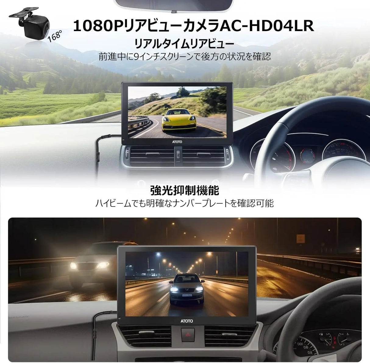 ATOTO P5 ポータブルナビ 9型 バックカメラ付 QLED 無線CarPlayタッチ対応