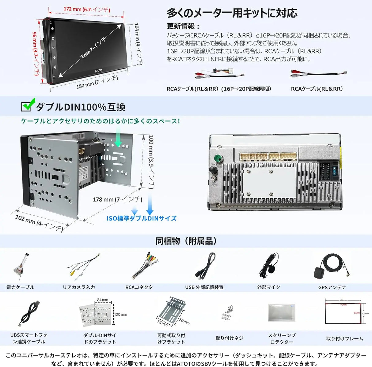 ATOTO A6 7インチ 2DIN Android カーナビ ディスプレイオーディオ