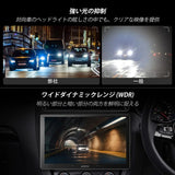 ATOTO AC-FHD02LR バックカメラ 1080P、強光抑制、WDR、GPSトラック再生、140度広角、IP67防水、ナイトビジョン、ループ録画、LRV、X10シリーズ