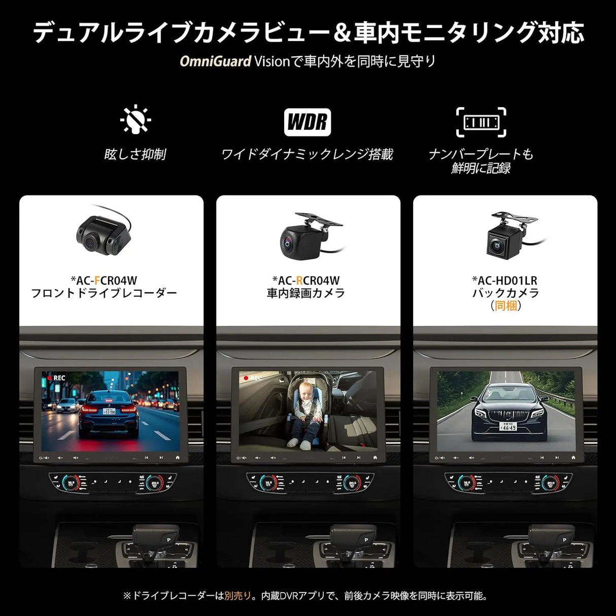 ATOTO S8MS 10.1型 1DIN/2DINディスプレイオーディオ バックカメラ付