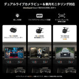 ATOTO S8MS 10.1型 1DIN/2DINディスプレイオーディオ バックカメラ付
