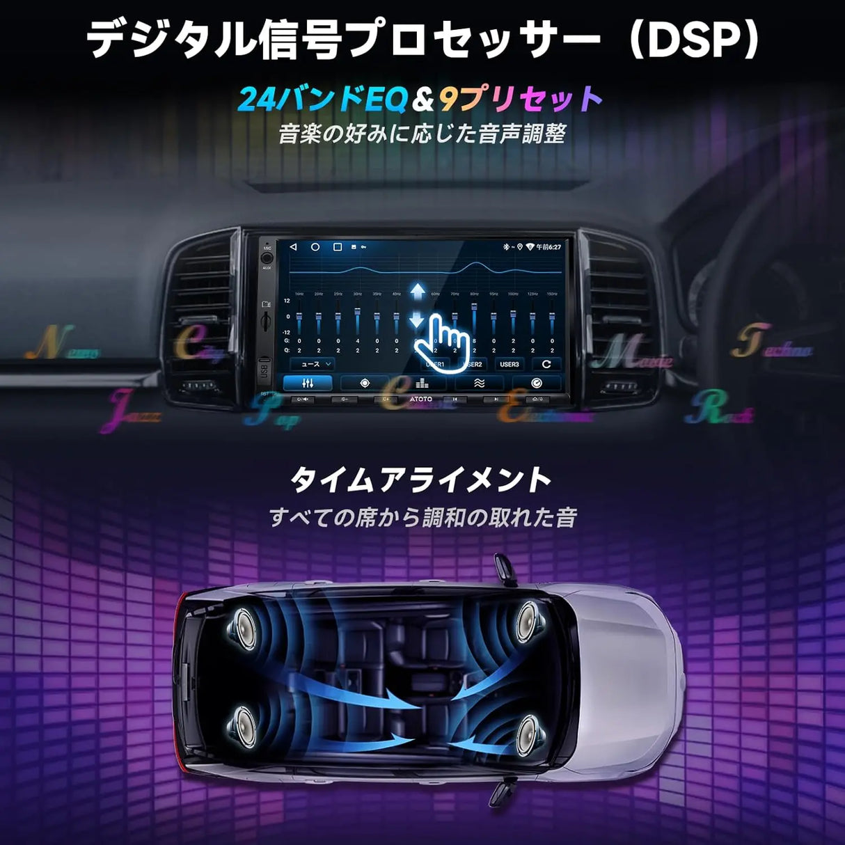 ATOTO A5L Android 2DIN ディスプレイオーディオ、7インチアンドロイド ATOTO A5L Android 2DIN ディスプレイオーディオ、7インチアンドロイド