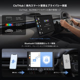 ATOTO CB7SATN フルAndroid 4G LTE Magic Video Box ワイヤレスCarPlay／Android Autoアダプター HDMI出力対応、セカンドスクリーン＆ゲーム機モニター接続、デュアルBluetooth＆Wi-Fi、GPSトラッカー、DVDプレーヤー対応