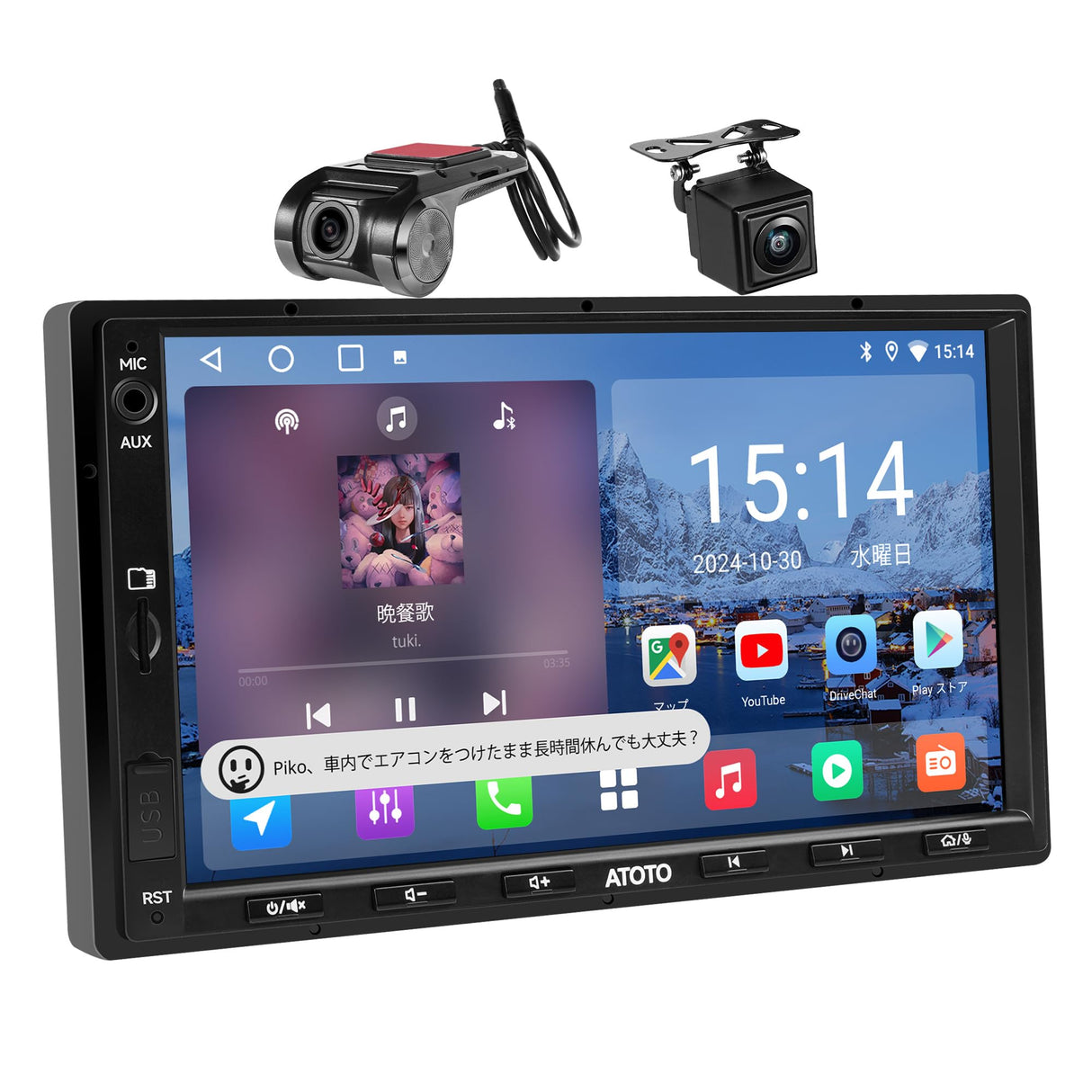 ATOTO A5 2Din ディスプレイオーディオ｜7インチAndroidナビ｜ワイヤレスCarPlay/Android Auto対応｜WiFi/USB/Bluetooth接続｜DSP＆アンプ内蔵｜AI会話機能｜2分割画面｜SWC/FM｜2GB+32GB｜1080P DVRフロント＆バックカメラ付き