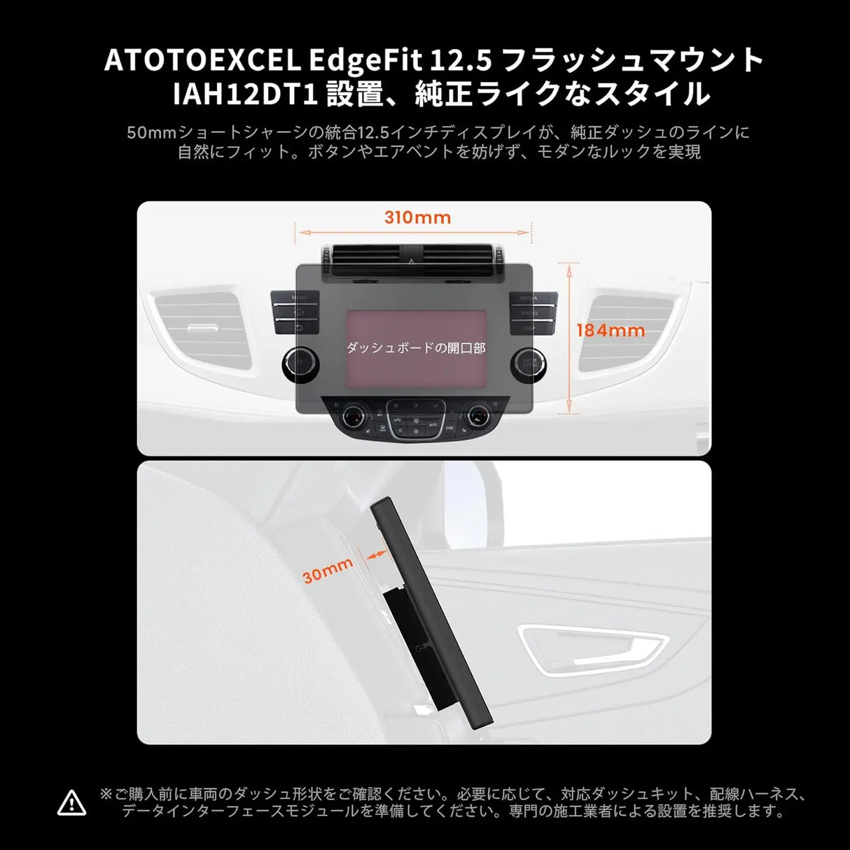 ATOTO V10 Android14 カーナビ｜12.5インチ QLED・AI・CarPlay対応