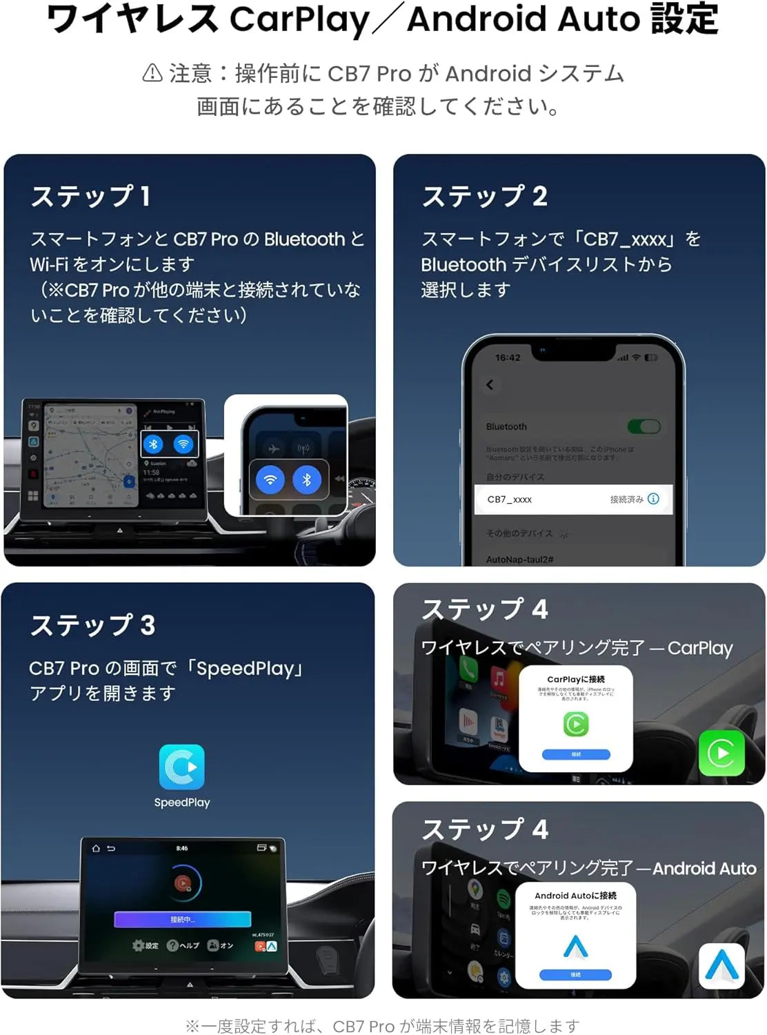 ATOTO CB7PRO Magic AI Box Android アダプター 車載ストリーミング【HDMI出力 / 4GB+64GB】ワイヤレス CarPlay Android Auto 動画視聴 (YouTube/Netflix/TikTok) DriveChat AI搭載 純正有線CarPlay専用 デュアルBluetooth OBDII/DVR対応