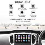 ATOTO S8 Ultra 2024年新型オーディオ 7インチQLED Androidカーナビ、8コア大容量6GB+128GB、ワイヤレスCarPlay&amp;Android Auto、4G内蔵/WiFi対応、AI音声アシスタント、GPSトラッキング、ジェスチャー認識、aptX HDデュアルBluetooth、HD LRV、4*49Wアンプ、32バンドEQ、S8G2A79UN