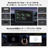 ATOTO S8 10インチ QLED 2DINディスプレイオーディオ Android カー