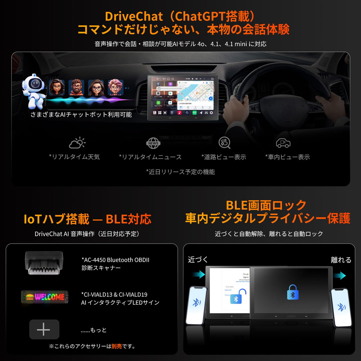ATOTOEXCEL V10 10インチQLED Android 2DINディスプレイオーディオ、6GB+128GB、4G LTE、Bluetooth 5.4/Wi-Fi対応、ワイヤレスCarPlay&Android Auto