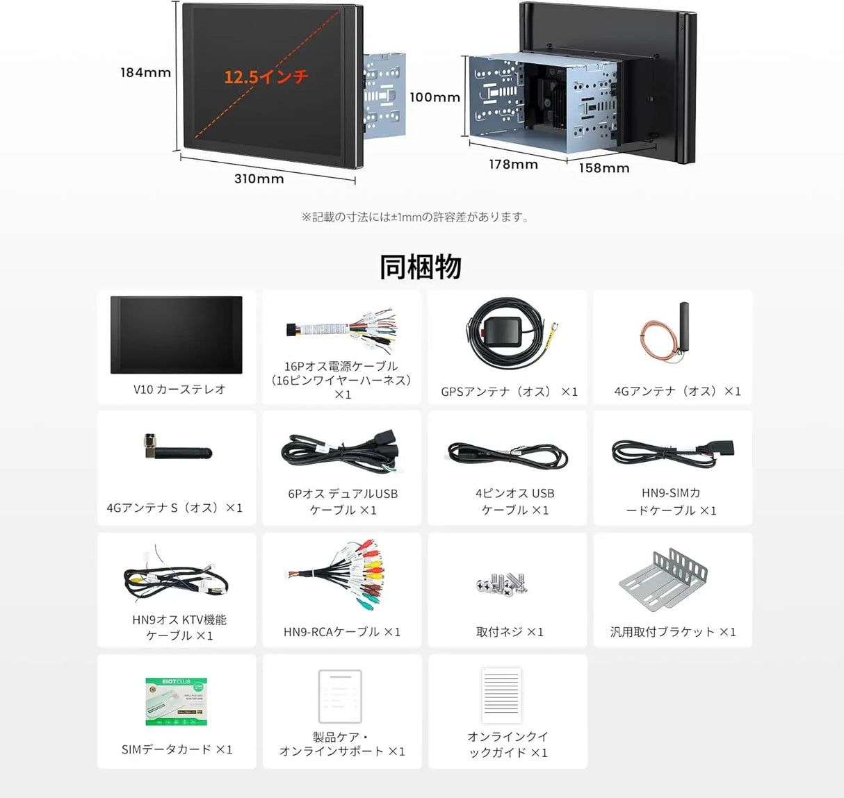 ATOTO V10 Android14 カーナビ｜12.5インチ QLED・AI・CarPlay対応
