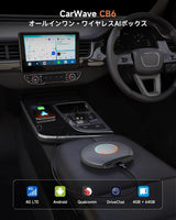 ATOTO CarWave CB6A ワイヤレスアダプター 車用 CarPlay対応 Netflix