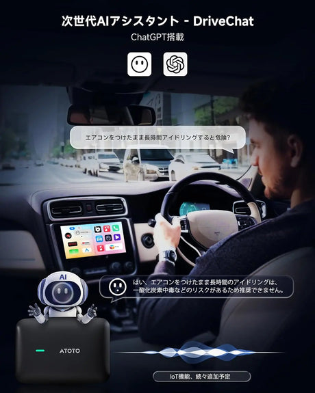 ATOTO AD1 ワイヤレスCarPlayボックス HDMI入力対応 2in1ドングル