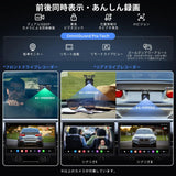 ATOTO X10G129E 12.95インチ QLED、1Din ディスプレイオーディオ、12.95インチ QLED、Android 8GB+128GB、無線CarPlay・Android Auto、光デジタルSPDIF・RCA・DSP・DAC・AMP・SUB・HDMI入力、車載用Gセンサー・GPS・AI・OTA、内蔵4G・Wi-Fi・USB・デュアルBluetooth、1080Pフロント/リアカメラ、高精度ノイズキャンセリングマイク