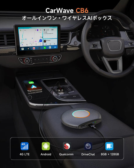 ATOTO CarWave CB6B ワイヤレスアダプター 2025年アップグレード版 AIボックス、ワイヤレスCarPlay & Android Auto、8G+128G、4G LTE、WiFi、ネットフリックス、YouTube、ChatGPT、2 BT、灰色