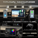 ATOTO S8MS 10.1型 1DIN/2DINディスプレイオーディオ バックカメラ付