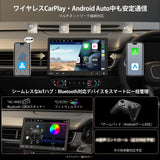 [10インチ] ATOTOZONE S8 最新Androidナビ 2DIN/1DIN フローティングナビ、4G+32G ディスプレイオーディオ、4G LTE、ワイヤレス Carplay &amp; Android Auto、ChatGPT-AI、デュアルBluetooth、S8G1104MS