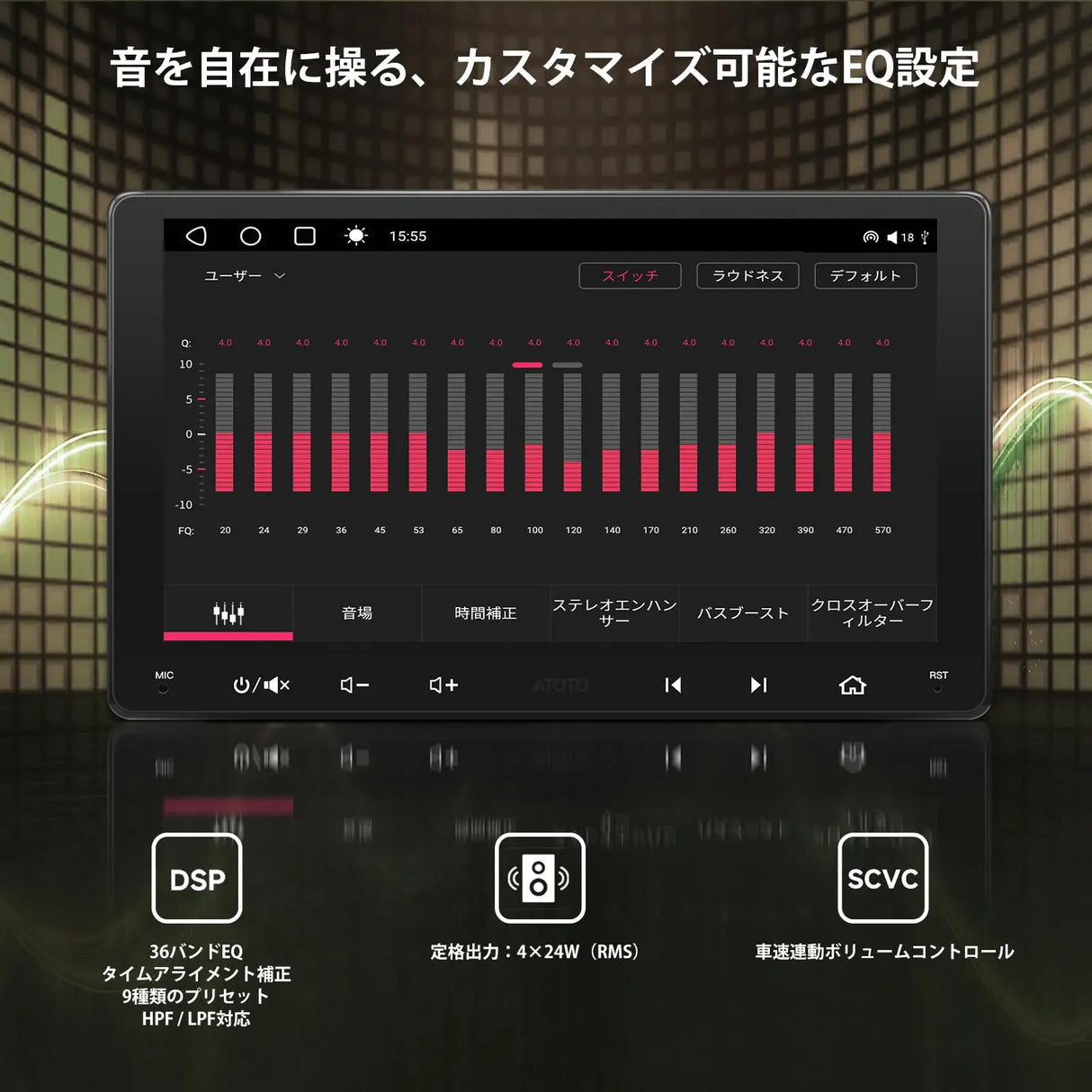 ATOTO S8G2A79UN 7" 2 Din ディスプレイオーディオ、Androidカーナビ、1080P フロント/リアカメラ、8コア 6GB+128GB、ワイヤレスCarPlay/Android Auto、4G内蔵、aptxHDデュアルBluetooth、Wi-Fi/USB テザリング、内蔵DSP・アンプ、GPS追跡、AI会話、MirrorLink、2分割画面、HDMI入力/出力対応