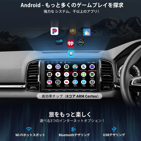 ATOTO A6G2A7PF Ultra 7" AndroidダブルDINディスプレイオーディオ OBD2スキャナー付き 7インチ カーラジオ ワイヤレスCarPlay/Android Auto対応 ChatGPT内蔵 WiFi/BT/USB ミラーリンク 36バンドEQ GPSトラッカー デュアルBluetooth搭載