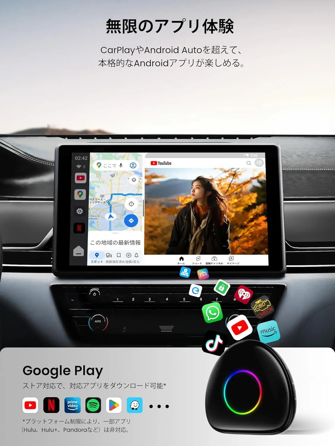 ATOTO CarWave CB6D ワイヤレスアダプター Magic Box CarPlay Android ATOTO CarWave CB6D ワイヤレスアダプター Magic Box CarPlay Android