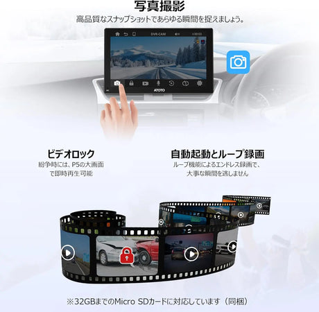 ダッシュカム - 車載ビデオレコーダー、デュアルレンズカメラ、ナイト