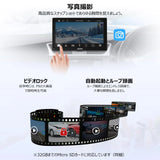 ATOTO AC-44P4P ドライブレコーダー フロントカメラ 140°広角 HD 720P P5シリーズ専用