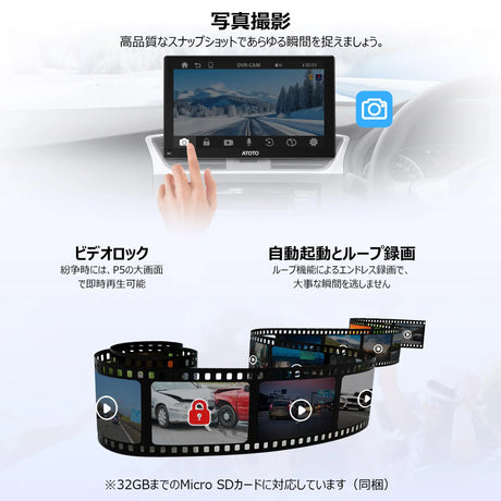 ATOTO AC-44P4P ドライブレコーダー フロントカメラ 140°広角 HD 720P P5シリーズ専用