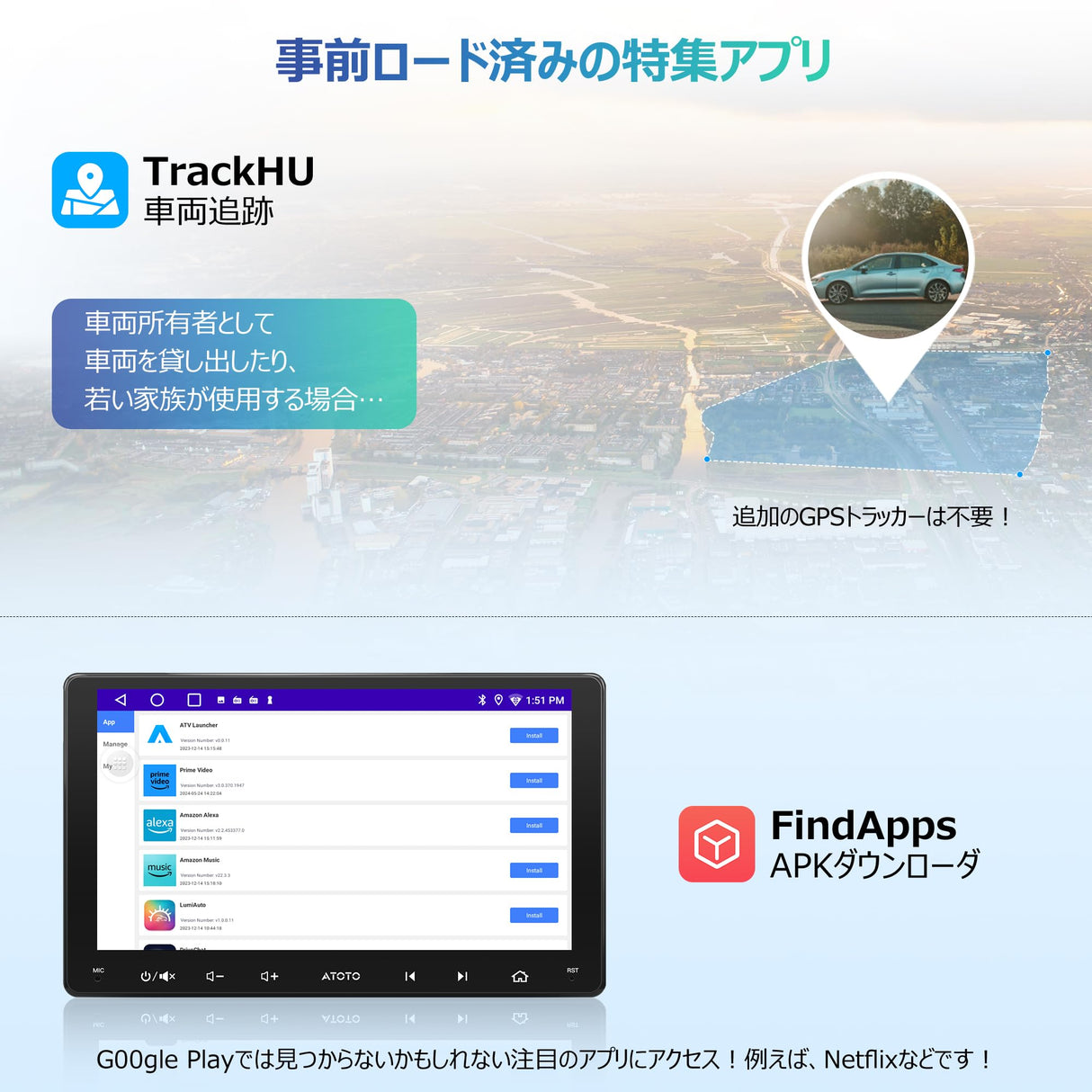 ATOTOLIFE A5L 2DIN 9インチディスプレイオーディオ Androidカーナビ、ワイヤレスCarPlay Android Auto & MirrorLink、GPSトラッキング、WiFi BT内蔵、1280*720P IPSタッチスクリーン、24EQ DSP、2G+32G
