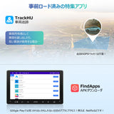 ATOTOLIFE A5L 2DIN 9インチディスプレイオーディオ Androidカーナビ、ワイヤレスCarPlay Android Auto & MirrorLink、GPSトラッキング、WiFi BT内蔵、1280*720P IPSタッチスクリーン、24EQ DSP、2G+32G