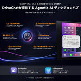 ATOTO A7G225PKL 12.5インチ Android13 2DIN ディスプレイオーディオ 大画面カーナビ ワイヤレスCarPlay&Android Auto 内蔵アンプ&DSP 4G+64G 4G LTE Wi-Fi/Bluetooth/USBテザリング