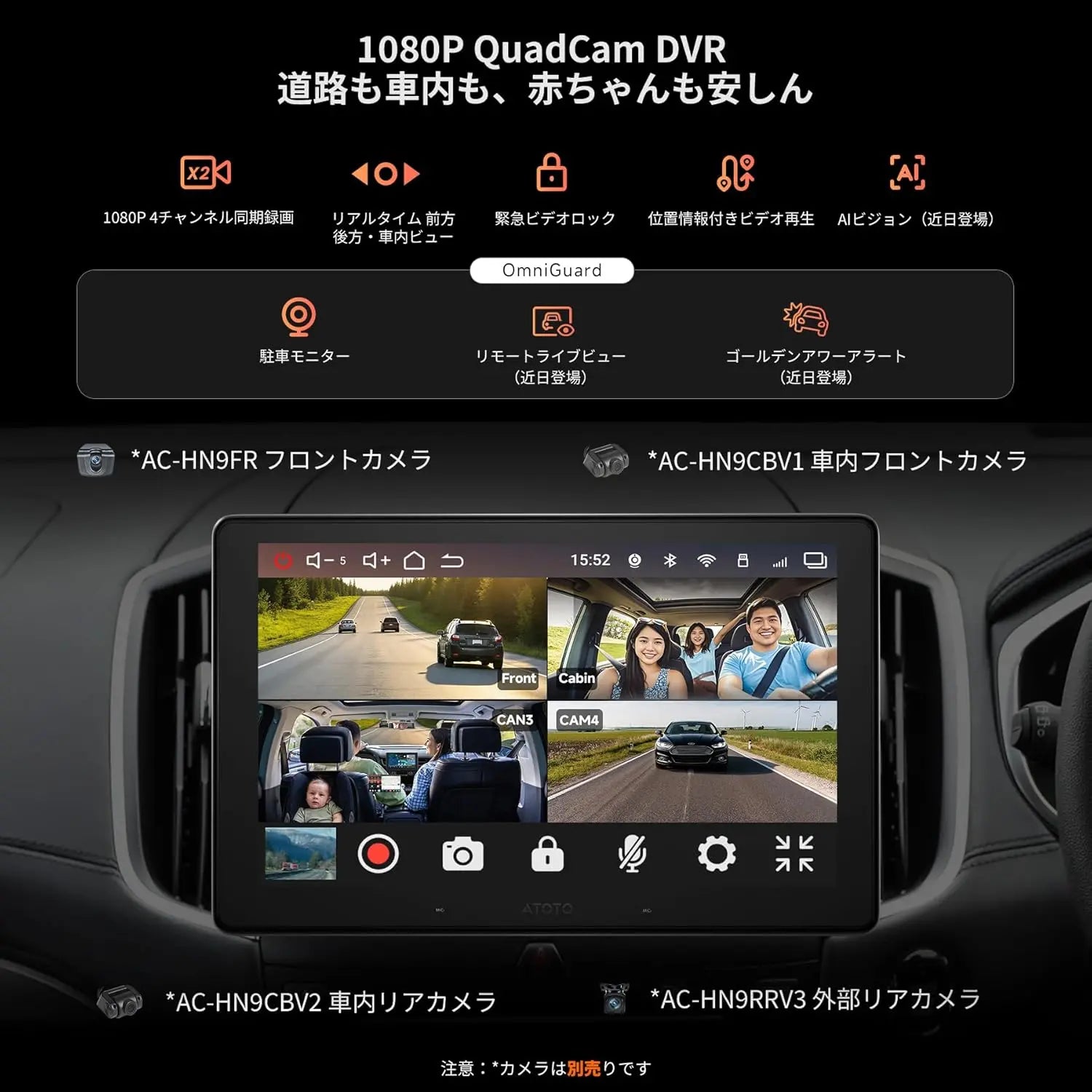 Android式カーナビ10インチ大画面 N10T2S 角度調整可能 4+64G Pirara 4