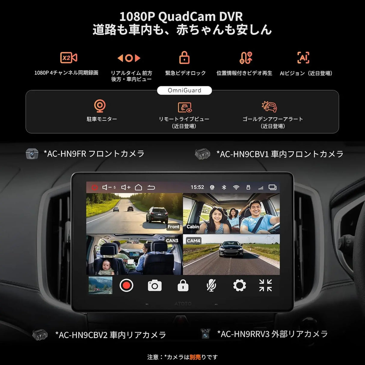 ATOTO V10G211OC 10インチQLED Android 2DINディスプレイオーディオ