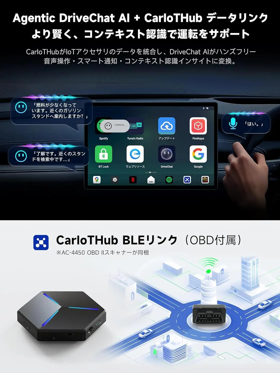 ATOTO CB7PRO Magic AI Box Android アダプター 車載ストリーミング【HDMI出力 / 4GB+64GB】ワイヤレス CarPlay Android Auto 動画視聴 (YouTube/Netflix/TikTok) DriveChat AI搭載 純正有線CarPlay専用 デュアルBluetooth OBDII/DVR対応