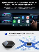 ATOTO CB7PRO Magic AI Box Android アダプター 車載ストリーミング【HDMI出力 / 4GB+64GB】ワイヤレス CarPlay Android Auto 動画視聴 (YouTube/Netflix/TikTok) DriveChat AI搭載 純正有線CarPlay専用 デュアルBluetooth OBDII/DVR対応