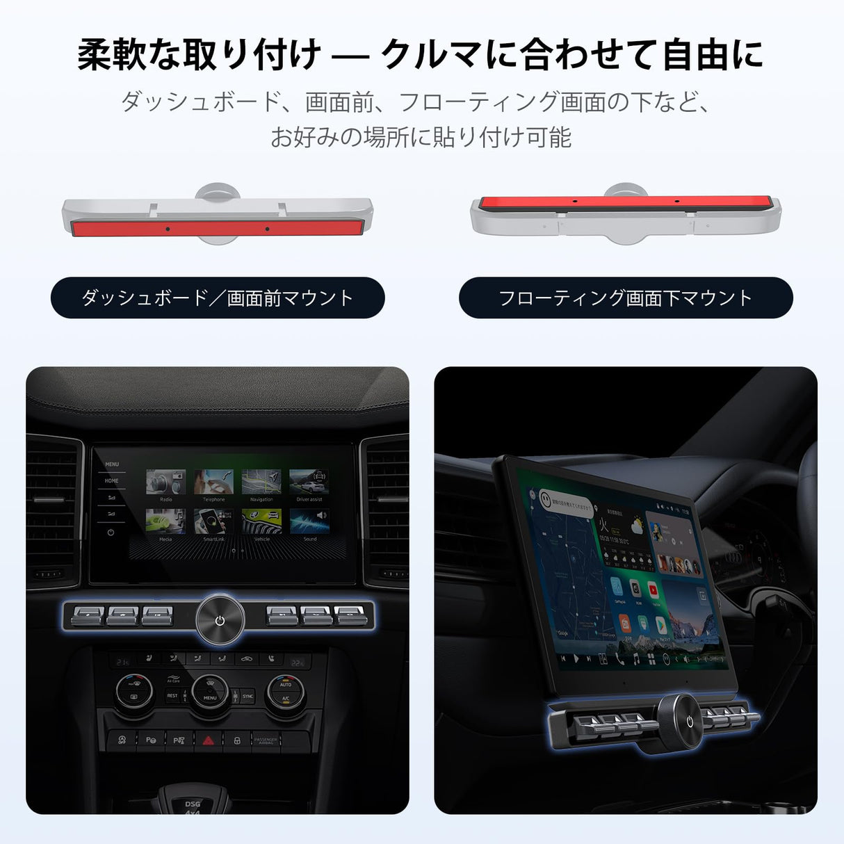 ATOTOZONE AC-44F20 ワイヤレスリモコン バックライトキー付、柔軟な取り付け、カスタマイズ可能ボタン、A6、A5L、S8（S8 PN以外）、X10、V10や他多数SWC学習対応機種用