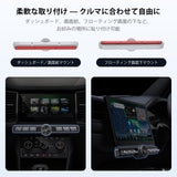 ATOTOZONE AC-44F20 ワイヤレスリモコン バックライトキー付、柔軟な取り付け、カスタマイズ可能ボタン、A6、A5L、S8（S8 PN以外）、X10、V10や他多数SWC学習対応機種用