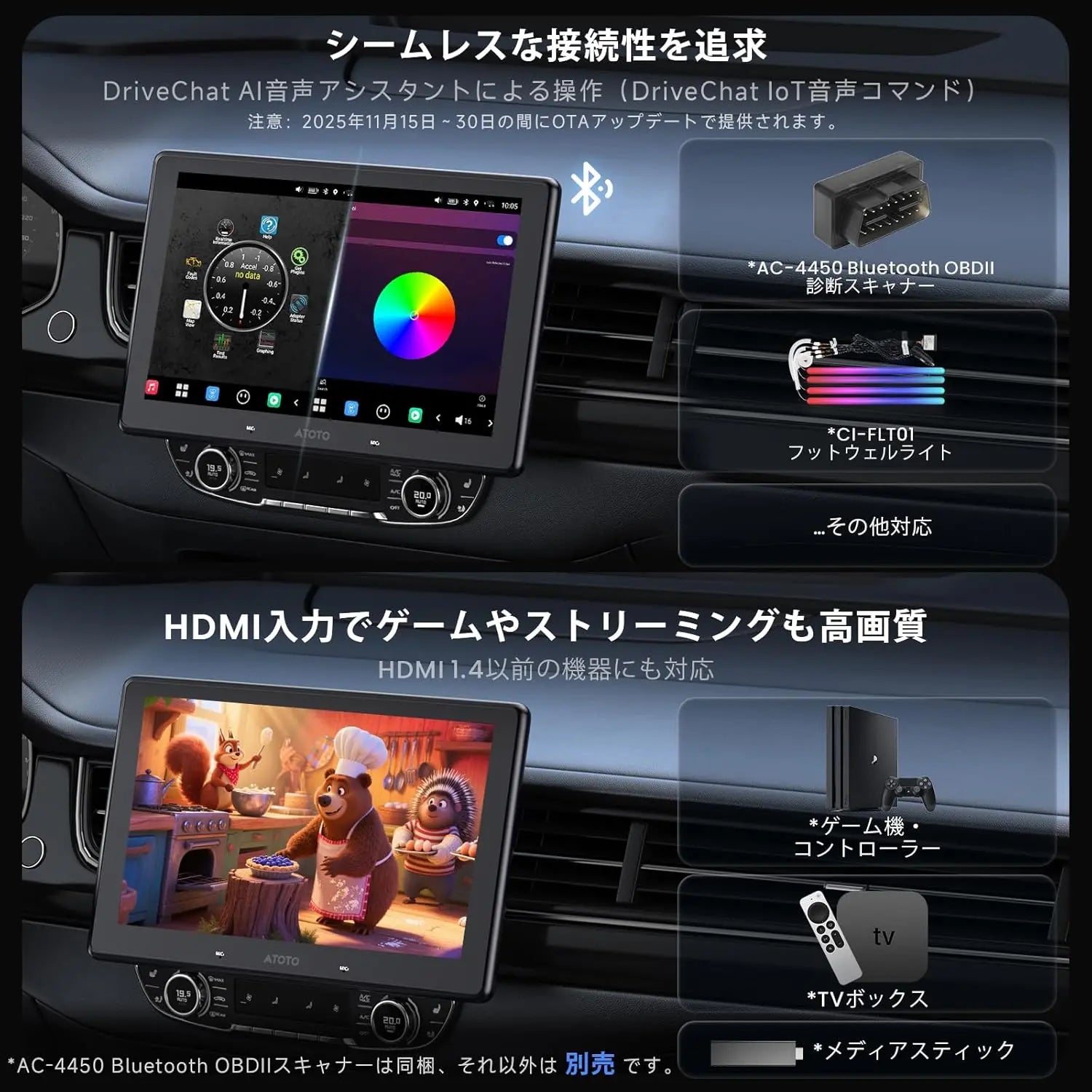 ATOTO 10インチ Androidナビ Bluetooth Wi-Fi ATOTO 10インチ Androidナビ Bluetooth Wi-Fi 【公式通販】