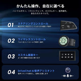 ATOTO X10G125E 12.5インチ QLED ディスプレイオーディオ 2カメラ同時録画 Androidナビ シングルDIN＆ダブルDIN対応, 8G+128G, フローティングスクリーン, 7.1.2chサラウンド, 4G LTE, ワイヤレスCarPlay & Android Auto, デュアルバンドWiFi, 36B-EQ