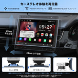 ATOTOMOVE 10.1インチ QLED Android 1＆2DIN カーステレオ ドライブレコーダー付 2GB+32GB ワイヤレスCarPlay Android Auto フローティングQLEDタッチスクリーン カーラジオ 1080P DVR録画カメラ WiFi/Bluetooth A5L