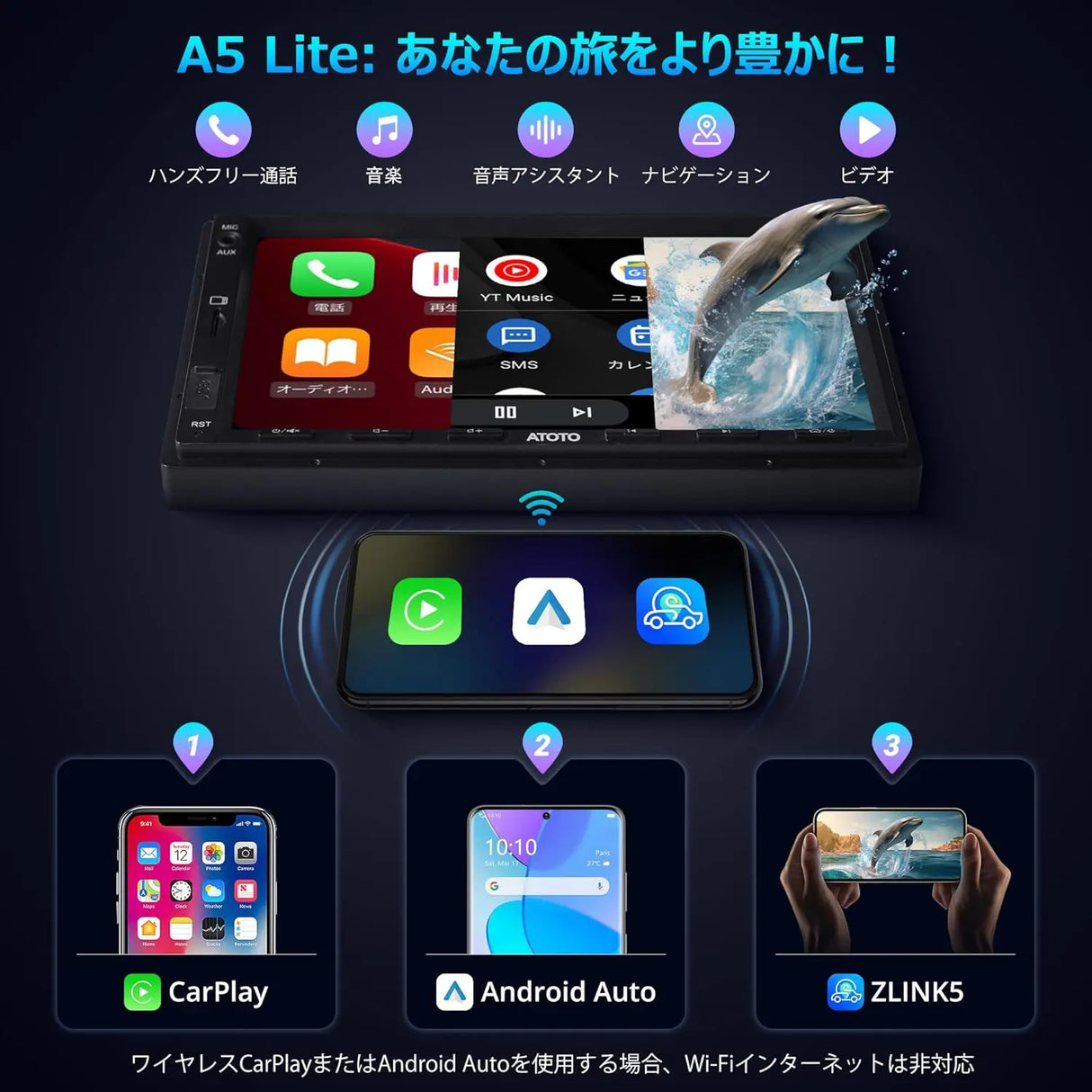 ATOTO A5 2Din ディスプレイオーディオ 7型 DVR・バックカメラ搭載 ATOTO A5 2Din ディスプレイオーディオ 7型 DVR・バックカメラ搭載