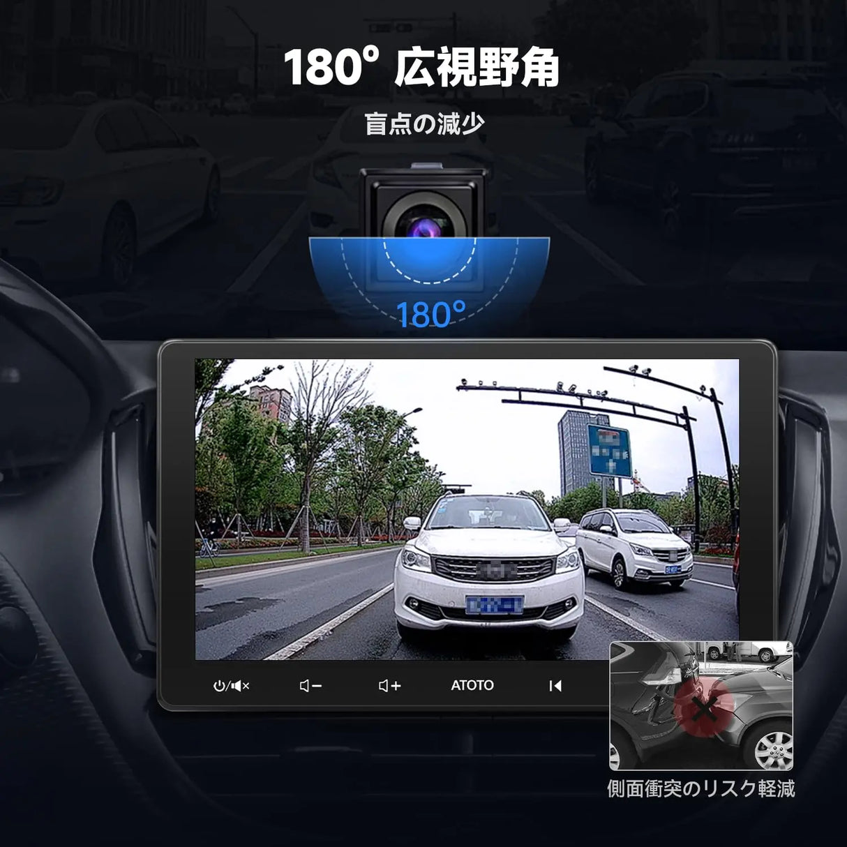 ATOTO AC-HD03LR 720P バックカメラ - 180°超広角、VSV & LRV対応