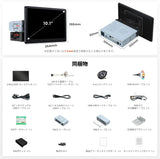 [10.1インチQLED] ATOTOEXCEL V10 Androidカーナビ 、1DIN＆2DIN対応 ディスプレイオーディオ、8コア 6GB＋128GB、4G LTE・Wi-Fi【YouTube・Netflix視聴可】、車内カラオケ対応、4カメラ同時録画対応、Hi-Fi DSP内蔵｜4V RCA、CarPlay&Android Autoワイヤレス、GPS追跡、HDMI出力、先進AI搭載