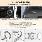 ATOTO CS-651DC 16.5cm 2コアキシャルカースピーカー、230Wピークパワー、60W定格電力、4Ω プレミアム品質カーステレオ音響システム、車載用コアキシャルスピーカー、2個セット