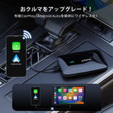 CarPlay Ai Box、ワイヤレスCarPlay/Android Autoアダプターを、アシスタントをサポートします、Ai Box、Androidアプリをプリインストールしました、サポートYou-Tube/Net-flix、aiボックス、Ai ボックス 車、「DriveChat」CB4A