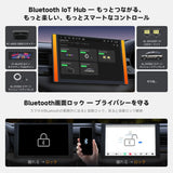 ATOTO A7G225PKL 12.5インチ Android13 2DIN ディスプレイオーディオ 大画面カーナビ ワイヤレスCarPlay&Android Auto 内蔵アンプ&DSP 4G+64G 4G LTE Wi-Fi/Bluetooth/USBテザリング