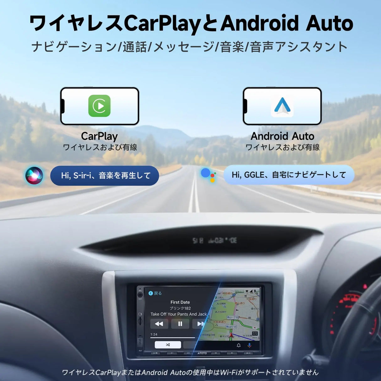 ATOTO A5L Android 2DIN ディスプレイオーディオ、7インチアンドロイド ATOTO A5L Android 2DIN ディスプレイオーディオ、7インチアンドロイド