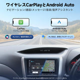 ATOTOZONE A5L 2DIN Android ディスプレイオーディオ、7インチアンドロイドナビ、Wi-Fi/BT テザリング、AIボイスアシスタント、1280*720 カーステレオBluetooth、ワイヤレスCarPlay、Android Auto ワイヤレス、内蔵DSP、MirrorLink、2G+32G、FM/AUX/USB/TF 再生、GPSトラッキング