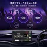 ATOTO CA-AEC122DL カーアンプ - クラスD 4チャンネル TI TPA3221、RMS 4x60W、6.5フィート電源ケーブル、カスタマイズ可能EQ、特定ATOTOZONEカーステレオと互換