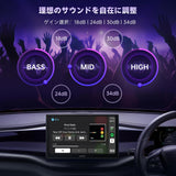 ATOTO CA-AEC122DL カーアンプ - クラスD 4チャンネル TI TPA3221、RMS 4x60W、6.5フィート電源ケーブル、カスタマイズ可能EQ、特定ATOTOZONEカーステレオと互換